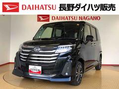 トール 中古車 カスタムＧ　ターボ２ＷＤ　ターボ　両側電動スライドドア　衝突被害軽減システム　横滑り防止機能　オートライト　オートエアコン　プッシュスタート　スマートキー　アイドリングストップ　電動格納ドアミラー　ＡＢＳ