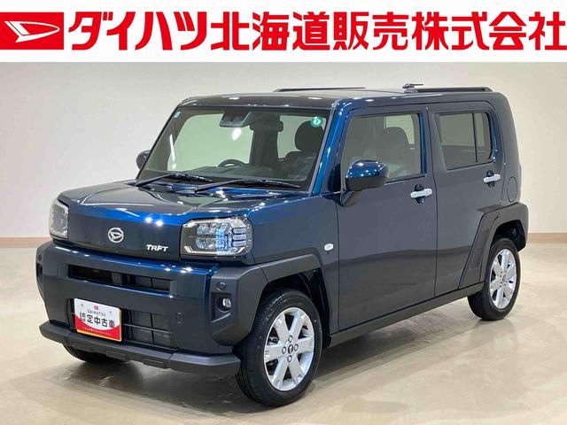 タフトＧ（北海道）の中古車