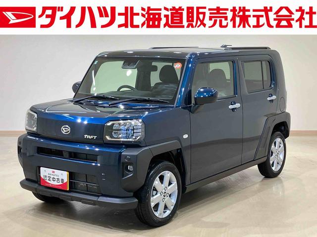 タフトG4WD アルミホイール シートヒーター アイドリングストップ オートマチックハイビーム 衝突防止システム LEDヘッドランプ レーンアシスト スマートキー 記録簿 ワンオーナー エアバッグ エアコン(北海道)の中古車
