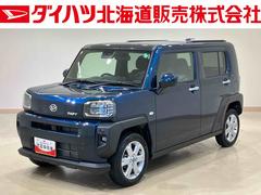  (北海道)