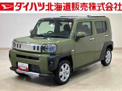  (北海道)