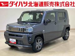  (北海道)