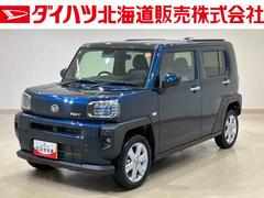 タフト 中古車 Ｇ４ＷＤ　アルミホイール　シートヒーター　アイドリングストップ　オートマチックハイビーム　衝突防止システム　ＬＥＤヘッドランプ　レーンアシスト　スマートキー　記録簿　ワンオーナー　エアバッグ　エアコン