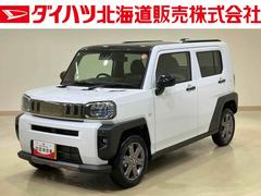  (北海道)