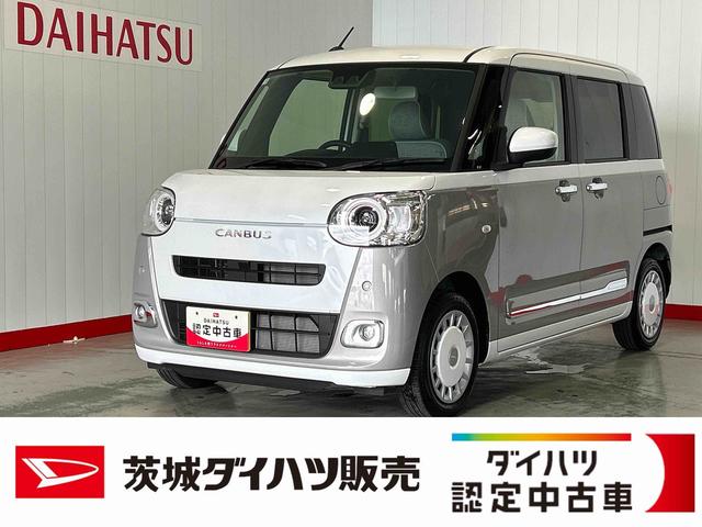 ムーヴキャンバスストライプスGダイハツ認定中古車l両側電動スライドドアl電動パーキングブレーキlLEDヘッドライトlシートヒーターlオートエアコンlスマートアシストl保証/整備付(茨城県)の中古車