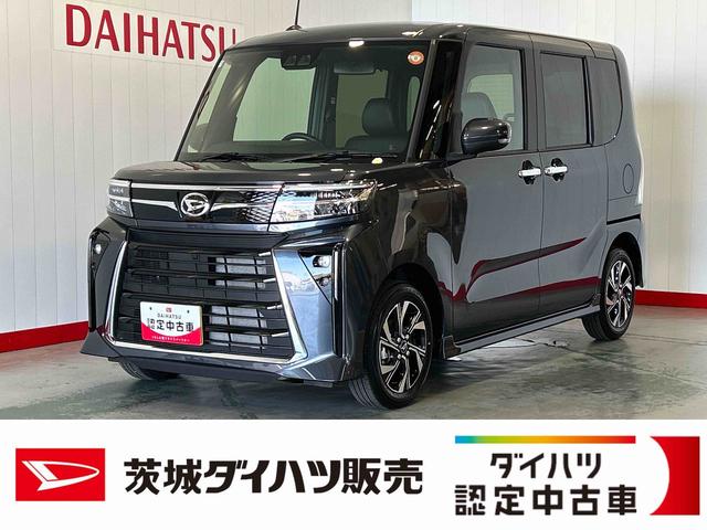 タントカスタムXリミテッドダイハツ認定中古車lクルーズコントロールlETClLEDヘッドライトlキーフリーl両側電動スライドドアl電動パーキングブレーキlシートヒーターlコーナーセンサーlスマートアシストl保証/整備付(茨城県)の中古車