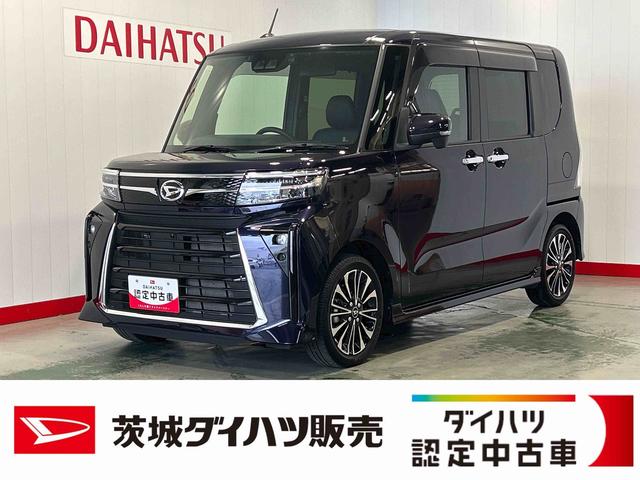 タントカスタムＲＳダイハツ認定中古車ｌディスプレイオーディオｌスマートパノラマパーキングパックｌドラレコｌターボｌ革ハンドルｌクルーズコントロールｌ両側電動スライドドアｌＥＴＣｌスマートアシストｌ保証／整備付（茨城県）の中古車