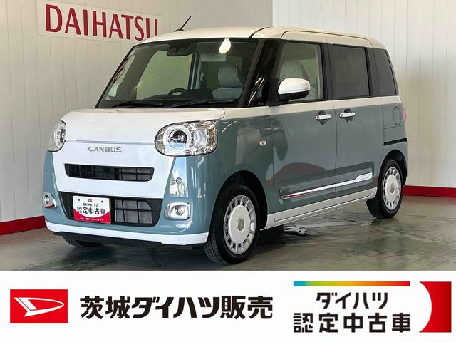 ムーヴキャンバスストライプスGダイハツ認定中古車l両側電動スライドドアl電動パーキングブレーキlLEDヘッドライトlシートヒーターlオートエアコンlスマートアシストl保証/整備付(茨城県)の中古車