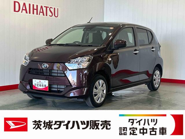 ミライースＸ　ＳＡIIIダイハツ認定中古車ｌＬＥＤヘッドライトｌキーレスエントリーｌＡＢＳｌエアバッグｌコーナーセンサーｌエアコンｌスマートアシストｌ保証／整備付（茨城県）の中古車
