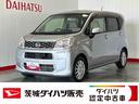 ダイハツ認定中古車ｌナビｌスマートアシストｌアルミホイールｌ電動格納ドアミラーｌキーレスｌエアコンｌエアバッグｌＡＢＳｌ保証／整備付（茨城県）の中古車