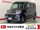 ダイハツ認定中古車ｌ雹害車ｌ純正ナビｌＬＥＤヘッドライトｌパノラマモニターｌドライブレコーダーｌｌ両側電動スライドドアｌシートヒーターｌスマートアシストｌ保証／整備付（茨城県）の中古車