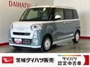 ダイハツ認定中古車ｌ両側電動スライドドアｌ電動パーキングブレーキｌＬＥＤヘッドライトｌシートヒーターｌオートエアコンｌスマートアシストｌ保証／整備付（茨城県）の中古車