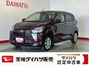 ダイハツ認定中古車ｌＬＥＤヘッドライトｌキーレスエントリーｌＡＢＳｌエアバッグｌコーナーセンサーｌエアコンｌスマートアシストｌ保証／整備付（茨城県）の中古車