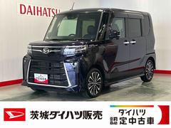  (茨城県)