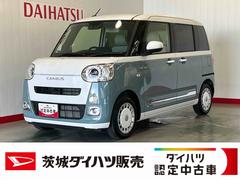  (茨城県)