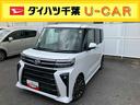 （千葉県）の中古車