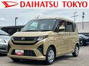 保証　新車保証・まごころ保証　１年間・走行距離無制限付き・６．８ディスプレイオーディオ装備・バックカメラ装備・ＬＥＤヘッドライト装備（東京都）の中古車