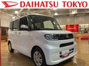 保証　新車保証・まごころ保証　１年間・走行距離無制限付き（東京都）の中古車