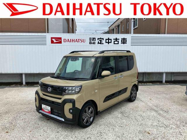 タントファンクロスターボ ナビ・ドラレコ・ETC・バックカメラ付保証 新車保証・まごころ保証 1年間・走行距離無制限付き(東京都)の中古車
