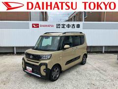 タント 中古車 ファンクロスターボ　ナビ・ドラレコ・ＥＴＣ・バックカメラ付保証　新車保証・まごころ保証　１年間・走行距離無制限付き