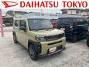 保証　新車保証・まごころ保証　１年間・走行距離無制限付き（東京都）の中古車