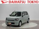 保証　新車保証・まごころ保証　１年間・走行距離無制限付き（東京都）の中古車