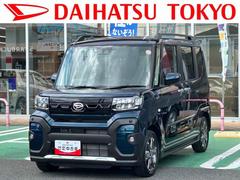  (東京都)