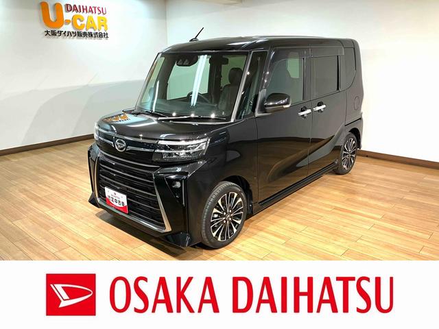 タントカスタムＲＳ／ターボ／ナビ／バックカメラ／ＥＴＣ／ＡＣＣ令和５年式／走行１６０００キロ／ターボ車／純正７インチナビ（ＮＭＺＫ−Ｗ７５ＤＥ）／バックカメラ／ＥＴＣ／アダプティブクルーズコントロール／両側パワースライドドア／運転席・助手席シートヒーター（大阪府）の中古車