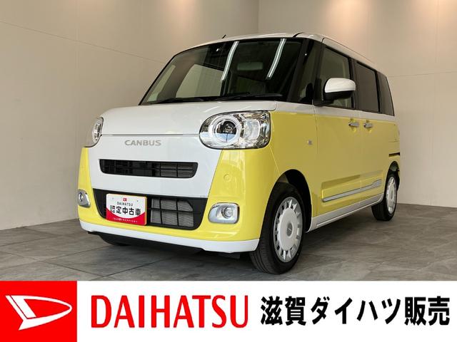 ムーヴキャンバスストライプスＧ　フルセグナビ　バックカメラ　シートヒーター衝突被害軽減ブレーキ　コーナーセンサー　フルセグナビ　ＤＶＤ再生　Ｂｌｕｅｔｏｏｔｈ　バックカメラ　両側電動スライドドア　ＬＥＤ　前席シートヒーター　オートエアコン　電動パーキングブレーキ　電格ミラー（滋賀県）の中古車