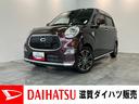衝突被害軽減ブレーキ　スマアシ２　フルセグナビ　ＤＶＤ再生　Ｂｌｕｅｔｏｏｔｈ　ＵＳＢ　バックカメラ　ＬＥＤヘッドライト　オートライト　オートエアコン　電動格納式ミラー　スマートキー　エコアイドル（滋賀県）の中古車