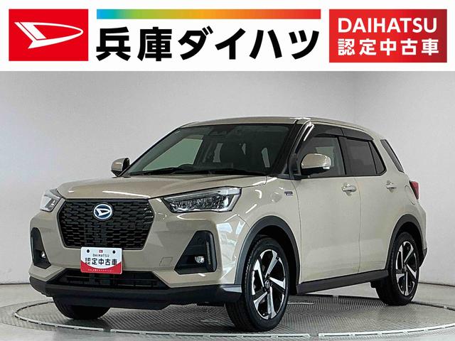ロッキープレミアムG HEV 雹害車両 ワンオーナー 9インチナビ雹害車両 1年保証 1オーナー ドラレコ 9インチナビTV ETC2.0 パノラマモニター アダプティブクルーズコントロール コーナーセンサー ブラインドスポットモニター 17インチ純正アルミホイール(兵庫県)の中古車