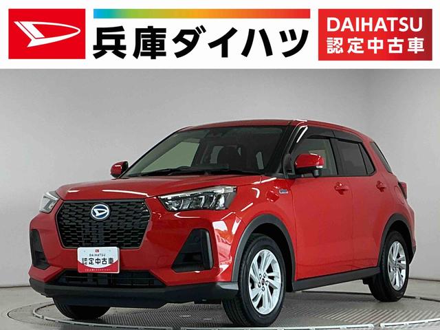 ロッキーX HEV 雹害車両 ワンオーナー 9インチナビ ドラレコ雹害車両 1年保証 ワンオーナー ETC 9インチナビTV ドラレコ バックカメラ 前後コーナーセンサー シートヒーター DVD USB接続 HDMI Bluetooth 16インチ純正アルミホイール(兵庫県)の中古車