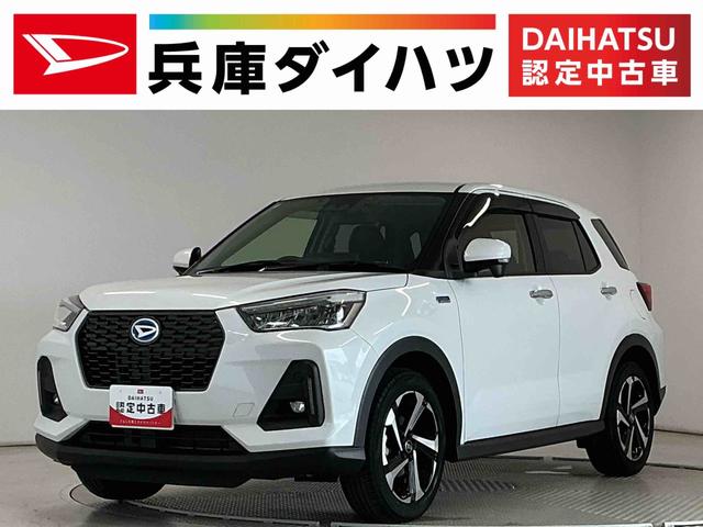 ロッキープレミアムＧ　ＨＥＶ　雹害車両　ワンオーナー　９インチナビ雹害車両　１年保証　ワンオーナー　ＥＴＣ　９インチナビＴＶ　ドラレコ　パノラマモニター　アダプティブクルーズコントロール　前後コーナーセンサー　シートヒーター　ＵＳＢ接続　１７インチ純正アルミホイール（兵庫県）の中古車