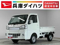 ハイゼットトラック 中古車 ＥＸＴ　４ＷＤ　ＡＴ　ＣＤオーディオ　荷台作業灯　荷台マット走行無制限１年保証　４ＷＤ　荷台作業灯　ＡＴ車　ＣＤオーディオ　荷台マット　キーレスエントリー　ドアバイザー　ヘッドライトレベライザー　アクセサリーソケット　マニュアルエアコン　フォグランプ