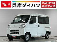ハイゼットカーゴ 中古車 ＤＸ　３モード電子制御式４ＷＤ　ＣＶＴ　ナビＴＶ　キーレス１年保証　３モード電子制御式４ＷＤ　ナビ　ＣＶＴ車　バックカメラ　前後コーナーセンサー　ＴＶ　ＵＳＢ接続　Ｂｌｕｅｔｏｏｔｈ　オートハイビーム　アイドリングストップ　キーレスエントリー　横滑り防止装置