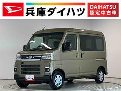 アトレー 中古車 ＲＳ　ターボ　ワンオーナー　９インチディスプレイオーディオ１年保証　９インチディスプレイオーディオ　ワンオーナー　バックカメラ　アダプティブクルーズコントロール　両側電動スライドドア　前後コーナーセンサー　ＵＳＢ　Ｂｌｕｅｔｏｏｔｈ　オートハイビーム