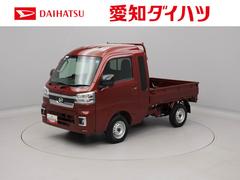 ハイゼットトラック 中古車 ジャンボエクストラ衝突軽減ブレーキ　スマートキー　禁煙車　ワンオーナー