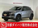 ナビ　フルセグチューナー　ブルートゥース対応　バックカメラ　ＥＴＣ　ドライブレコーダー　プッシュボタンエンジンスタート　ＬＥＤヘッドライト　アルミホイール　オートエアコン　オートライト　ＡＢＳ（京都府）の中古車