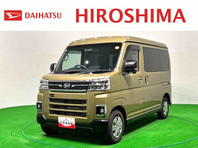 アトレーRS 両側パワースライドドア ディスプレイオーディオキーフリー ターボエンジン 運転席エアバック ABS(広島県)の中古車