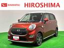 ＬＥＤヘッドランプ・フォグランプ　アルミホイール　オートライト　プッシュボタンスタート　セキュリティアラーム（広島県）の中古車