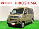 キーフリー　ターボエンジン　運転席エアバック　ＡＢＳ（広島県）の中古車