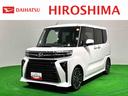 ＬＥＤオートライト　パワースライドドアウェルカムオープン機能　オート電動格納式ドアミラー　助手席ロングスライド　助手席イージークローザー　アルミホイール　プッシュボタンスタート　ステアリングスイッチ（広島県）の中古車