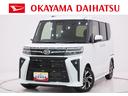 バックモニター　９インチディスプレイオーディオ　両側パワースライドドア　シートヒーター　ＵＳＢ入力端子　Ｂｌｕｅｔｏｏｔｈ　オートライト　キーフリー　アイドリングストップ　ティーゼットデオプラス（岡山県）の中古車