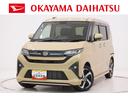 パノラマモニター　１０インチナビ　ドライブレコーダー　両側パワースライドドア　シートヒーター　ＵＳＢ入力端子　Ｂｌｕｅｔｏｏｔｈ　オートライト　キーフリー　アイドリングストップ　ティーゼットデオプラス（岡山県）の中古車