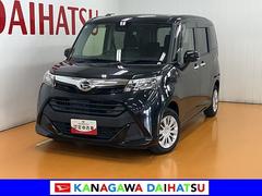  (神奈川県)