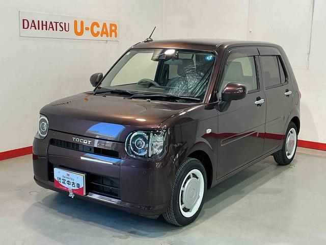 ミラトコットG SAIIIナビ パノラマモニター スマートキ ATハイビーム オートミラー セキュリティ AUTOライト レーンキープアシスト アイドリンクストップ キーフリー LEDヘッドライト(栃木県)の中古車