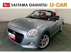 コペン 中古車 セロ　Ｓ　走行４６６３９キロ／ディスプレイオーディオ一年保証・走行距離無制限　バックカメラ　ＥＴＣ　ＬＥＤヘッドライト　シートヒーター　助手席エアバック　純正カーペットマット