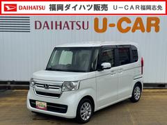 Ｎ−ＢＯＸ 中古車 Ｌナビ地デジＴＶ　バックカメラ　Ｂｌｕｅｔｏｏｔｈ　ＥＴＣ　　前後ドライブレコーダー　　片側電動スライドドア　クルーズコントロール　ＬＥＤヘッドライト　衝突軽減ブレーキ　アイドリングストップ