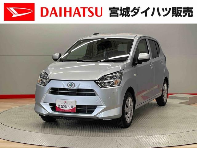 ミライースＸ　ＳＡIII（宮城県）の中古車