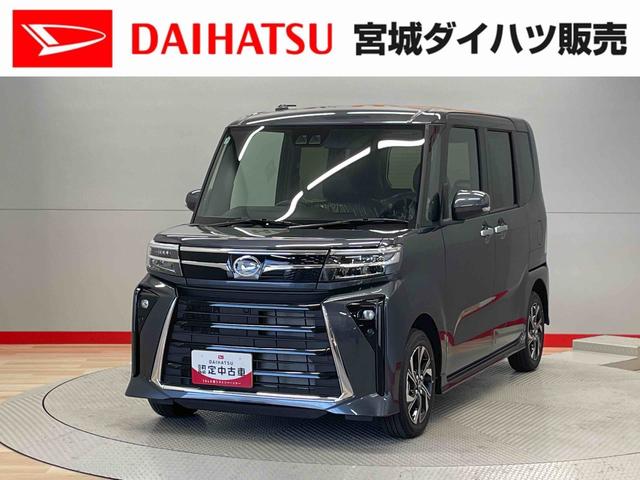 タントカスタムＸリミテッドワンオーナー　エアバック　ＥＴＣ車載器　アルミホイール　禁煙車　キーフリー　スマートキー　ＡＢＳ（宮城県）の中古車